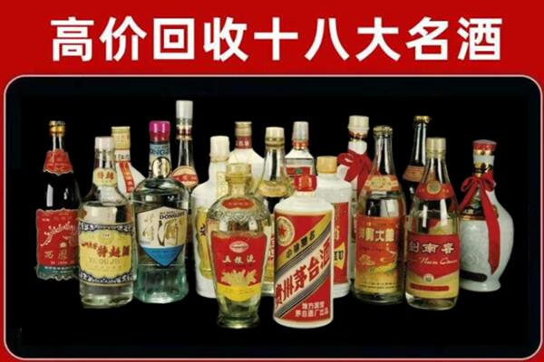 开封市回收烟酒